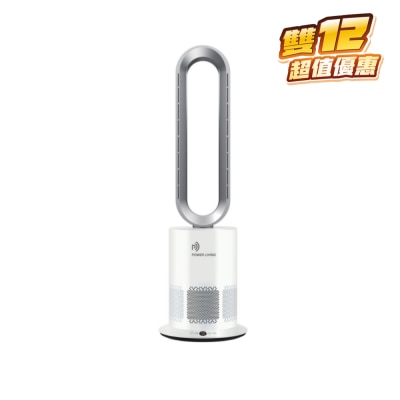 Power Living TP-09 Pro 冷暖空氣淨化三合一無葉座地風扇