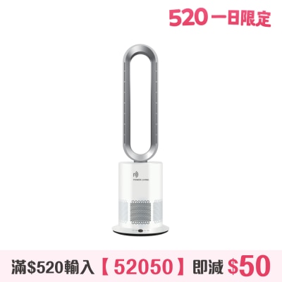Power Living - TP-09 Pro 冷暖空气淨化三合一无叶座地风扇