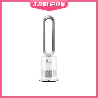 Power Living TP-09Pro 3in1 Cool/Hot/Air Purification Bladeless Fan