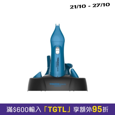 TOUCHBeauty TB0868B 5 in 1 Men's Trimmer Set image