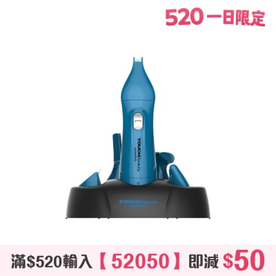 TOUCHBeauty - TB0868B 5 in 1 Men's Trimmer Set