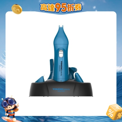 TOUCHBeauty - TB0868B 5合1男士修毛套裝