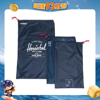 Herschel - 洗衣袋鞋履收纳套装