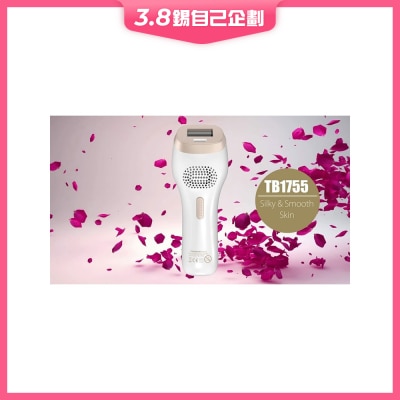 TOUCHBeauty TB1755 彩光嫩膚脫毛器