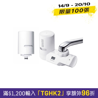 Cleansui EF203 前置式濾水器 (一機兩芯套裝) image