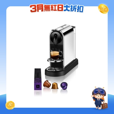 NESPRESSO - D140 Citiz Platinum Coffee Machine
