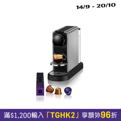 NESPRESSO C140 Citiz Platinum Coffee Machine image