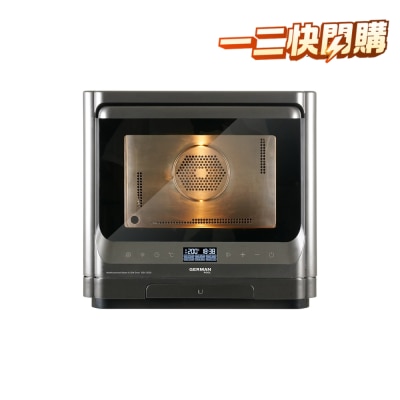 GERMAN POOL SGV2020 20L Multifunctional Steam & Grill Oven image