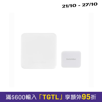 SwitchBot BOT Smart Home Entry Set 1 image