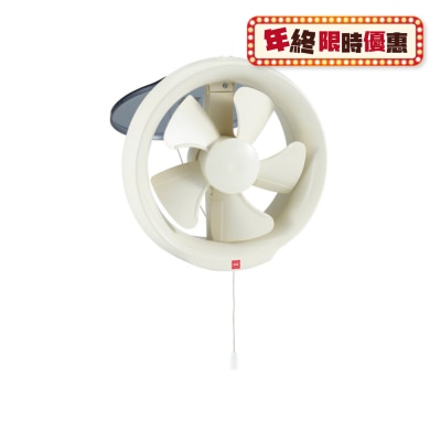 KDK 20WUF07 8"Window Mount Ventilating Fan