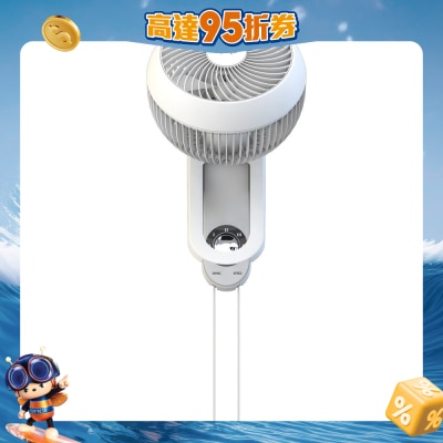 DEER 德尔 - DF6091 9吋全方位挂牆循环扇