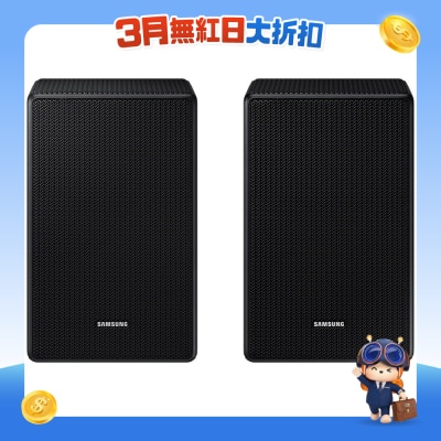 SAMSUNG 三星電子 - SWA-9500S 2.0 無線外置揚聲器