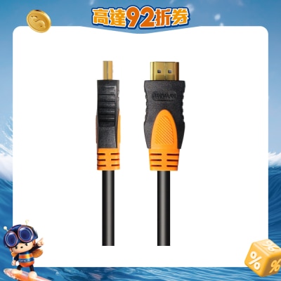 MEYAKE - ME-2046 HDMI (1.8M) Cable