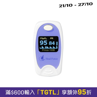 HealForce Prince 100B 血氧测量仪 image