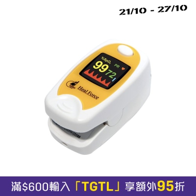 HealForce Prince 100C 血氧测量仪 image