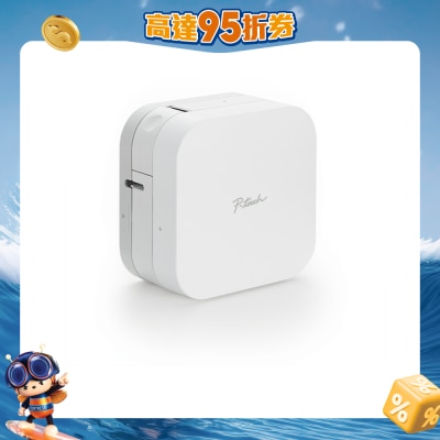 BROTHER 兄弟 - PTP300BT 智能手機專用 日系標籤機