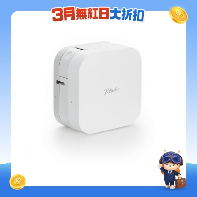 BROTHER 兄弟 - PTP300BT 智能手機專用 日系標籤機