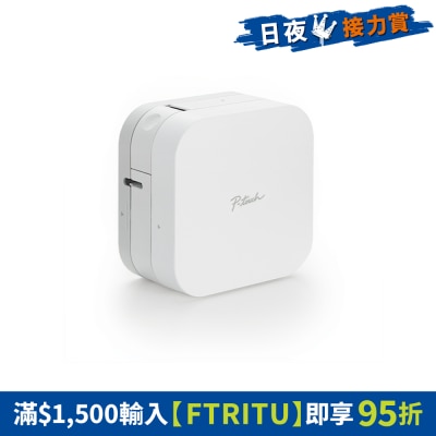 BROTHER 兄弟 - PTP300BT 智能手機專用 日系標籤機