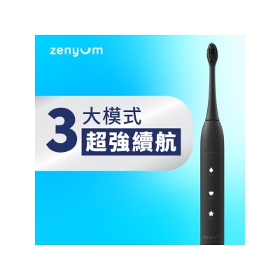Zenyum 聲波震動 牙刷