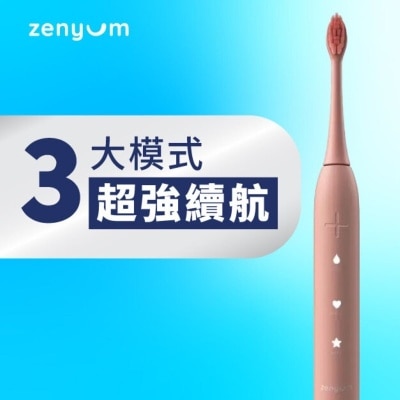 Zenyum 声波震动 牙刷