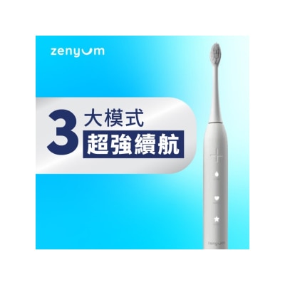 Zenyum 聲波震動 牙刷