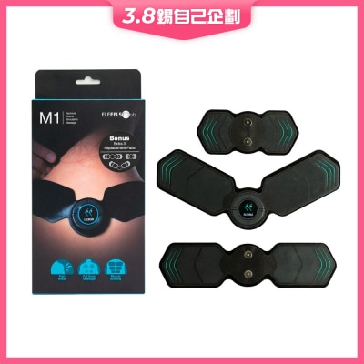 Eleeels M1 脈衝電流按摩儀