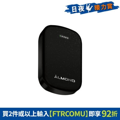 Almond - MWB-8400 磁吸充電器
