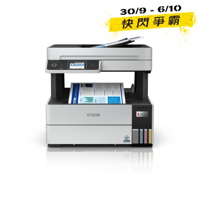 EPSON EcoTank L6490 4 in 1 Color Printer with WiFi image