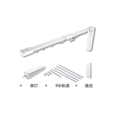 LifeSmart 速接窗帘套装 (5.2米)