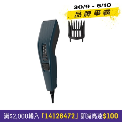 15 剪发器 image