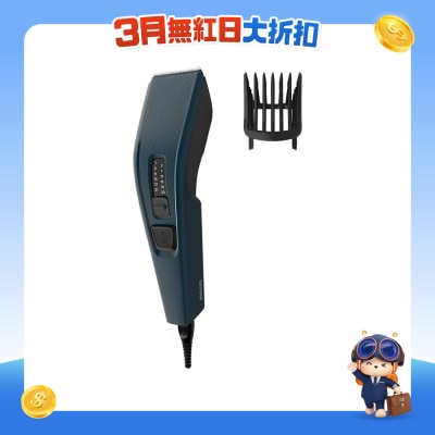 PHILIPS - HC3505/15 Hair clipper