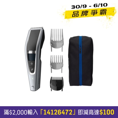 15 可水洗发剪 image