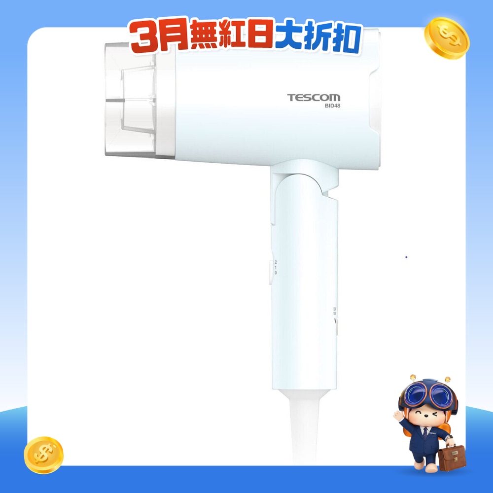 FTRHK-12457083-FRONT-W0SQnCpv-zoom