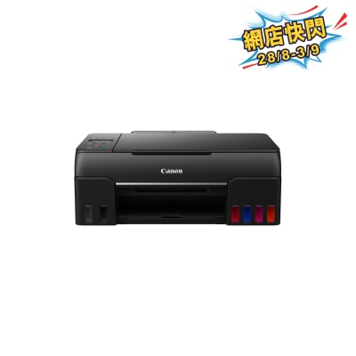 CANON 佳能 PIXMA G670 六色加墨式多合一相片打印机 image