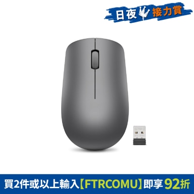 LENOVO 联想 - 530 无线鼠标