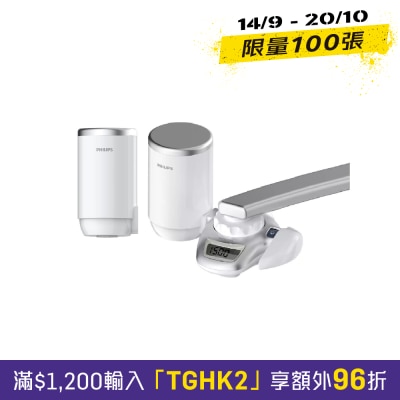 00 水龍頭過濾器套裝 image