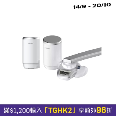 00 On tap water purifier set image