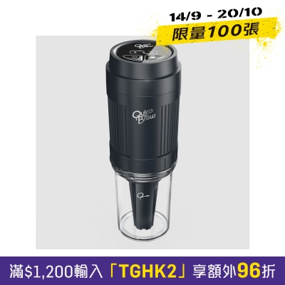 QUICO HB039SS 300ML 呼吸式淨萃瓶 image