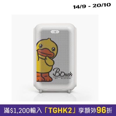 B mola BM100 B Duck Household Air Treatment Unit image