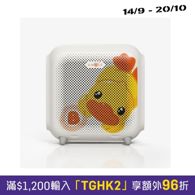 B mola BM50 B Duck Household Air Treatment Unit image