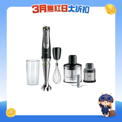 BRAUN 百靈 - MQ9138XI MultiQuick 9 手提攪拌棒