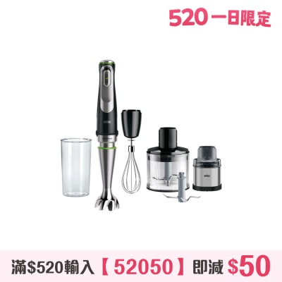 BRAUN 百靈 - MQ9138XI MultiQuick 9 手提攪拌棒