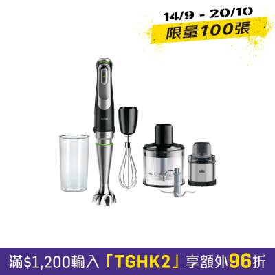 BRAUN 百靈 MQ9138XI MultiQuick 9 手提攪拌棒 image