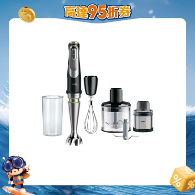 BRAUN 百靈 - MQ9138XI MultiQuick 9 手提攪拌棒