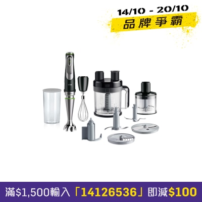 BRAUN 百靈 MQ9195XLI MultiQuick 9 手提攪拌棒 image