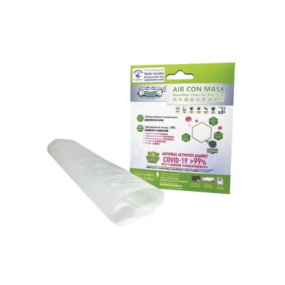 Filter King ACM5060 Nanofiber Filter for Anti Viral image