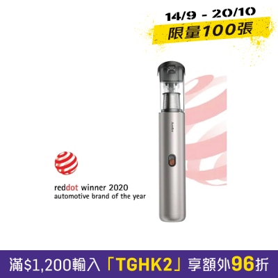 Autobot VX PRO家用车用无线吸尘机 image