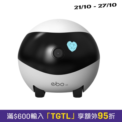 Enabot Ebo SE 智能家庭互动机械人 image