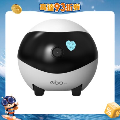 Enabot - Ebo SE 智能家庭互动机械人