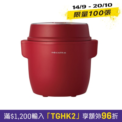 Recolte RCR 1 Compact 電飯煲 image